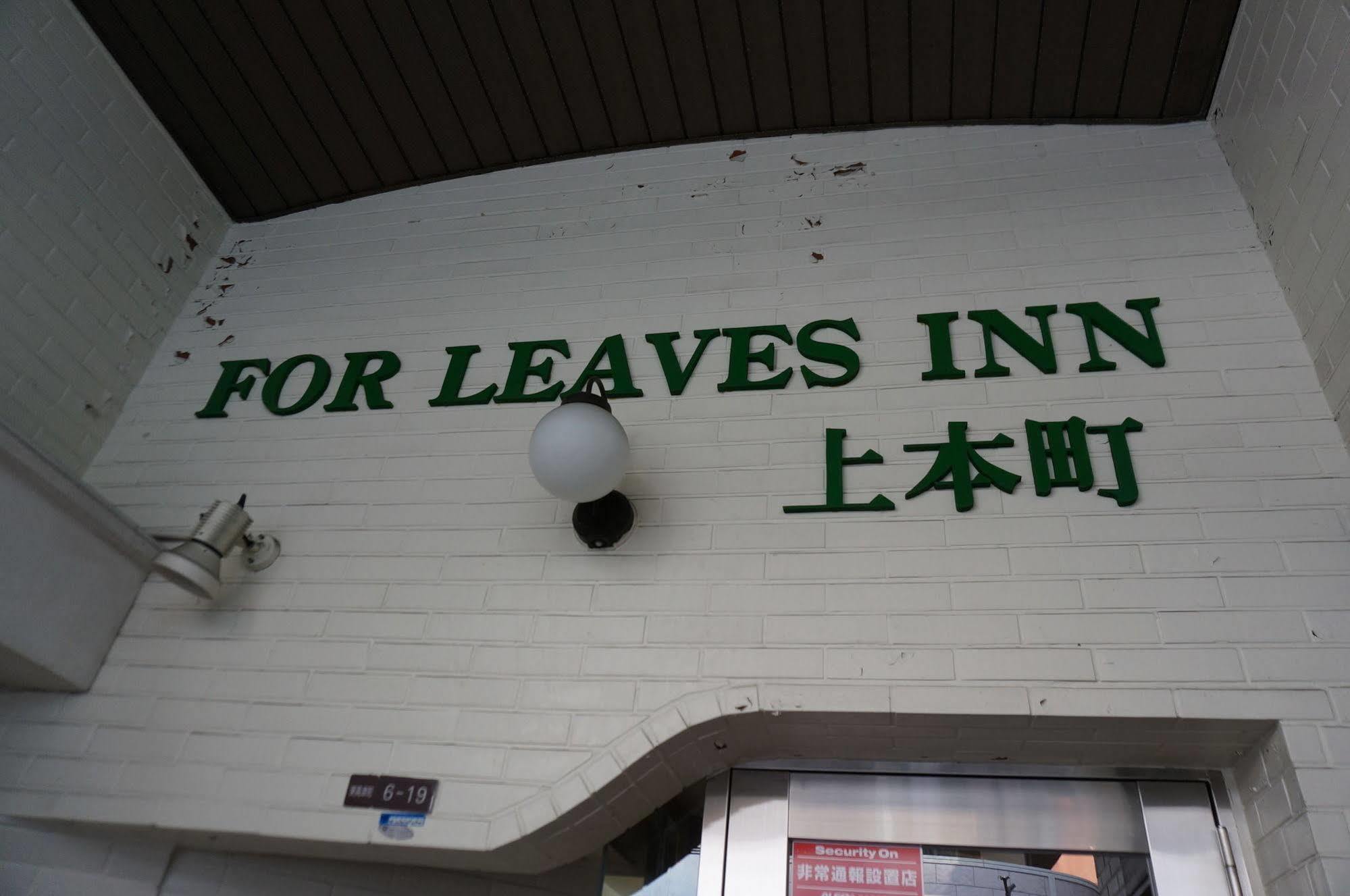 For Leaves Inn Uehonmachi Ōsaka Extérieur photo